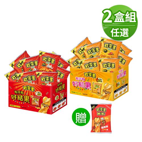 【可樂果】原味/酷辣口味拜拜箱(48gx8包) 2入組贈可樂果MiNi原味20g