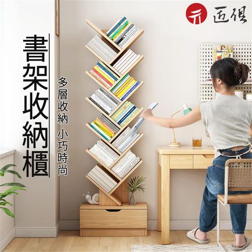 落地開放式書架