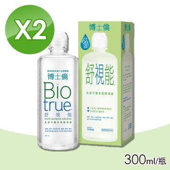 【博士倫】舒視能水漾平衡保養液 2瓶組 (300ml/瓶)