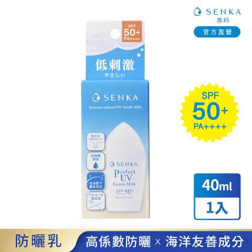 專科 全效海洋友善防曬乳40ml