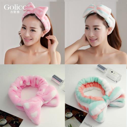 【Golicc】 超柔軟蝴蝶結 洗臉髮帶(髮飾 洗臉 髮夾 髮帶 劉海 韓國 情人節 母親節 七夕 生日禮物)