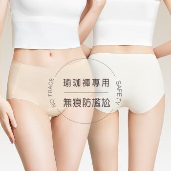 【莎邦婗】無痕內褲防尷尬線蜜桃臀瑜珈褲專用不夾臀女士運動健身隱形三角褲無痕褲(02-1011)