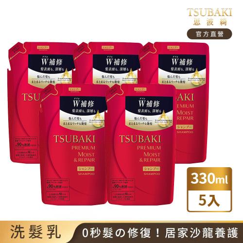 思波綺 瞬亮潤澤/修護洗髮乳(升級版)補充包 330mL x5入