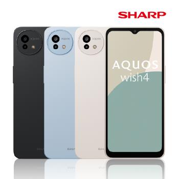 SHARP夏普 AQUOS wish4 SHARP夏普 AQUOS wish4 是一款高效能 5G 智慧型手機,搭載 6.6 吋 HD+ 螢幕(1612 x 720 解析度),八核心處理器提供流暢運作,6GB RAM 與 128GB 儲存空間(支援 microSD 擴充),適合多工使用。主相機 5000 萬畫素 + 500 萬畫素,800 萬畫素前鏡頭,支援視訊通話。IP68 防水防塵設計,5000mAh 大容量電池,機身輕薄僅 190g(166 x 76 x 8.8mm),顏色選擇夜色黑、湖水藍、月光白。支援 Android 14 系統、藍芽、雙卡雙待、5G NR Sub-6 及多頻段 4G LTE,NCC 認證碼 CCAF245G0260T7,完美適合日常通訊與娛樂需求。