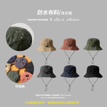 CS22 防潑水帶掛勾可收納防曬遮陽漁夫帽-2入組