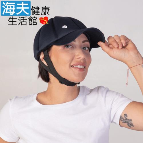 海夫健康生活館 Ribcap 簡約時尚 360° 軟式防撞帽 棒球帽 海軍藍(M-L/頭圍59-65cm)