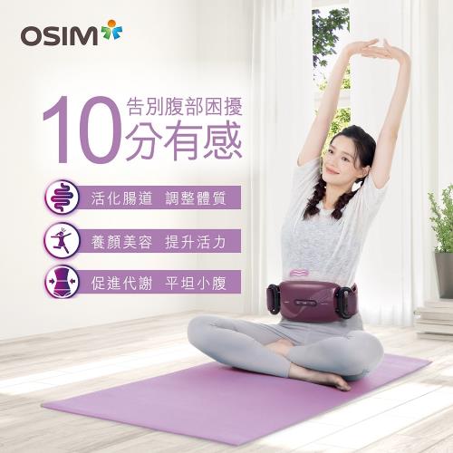 【OSIM】小腹機 OS-9230_震動按摩 穴位指壓按摩 震動腰帶 腹部按摩 腰部按摩