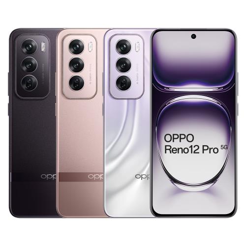 OPPO Reno12 Pro 6.7吋 八核心5G智慧手機 (12G/512G)