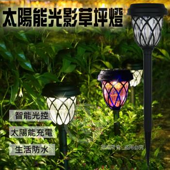 SPARK 太陽能LED光控景觀歐式光紋插地燈 MQ810 (暖光/彩光)