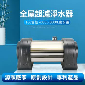 【LEZUN 樂尊】支架款大流量不鏽鋼淨水器自來水井水管道過濾器（5000L）