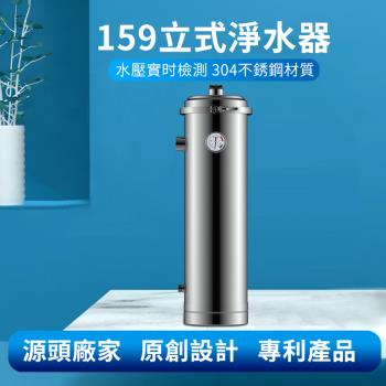 【LEZUN 樂尊】黃泥水前置管道中央過濾器大流量全屋淨水器（4000升）