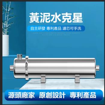 【LEZUN 樂尊】可清洗PVDF卡箍拆卸中央淨水器全屋超濾淨水機(3500L)