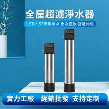 【LEZUN 樂尊】全屋中央淨水器家用不鏽鋼過濾器淨水機(3500L)