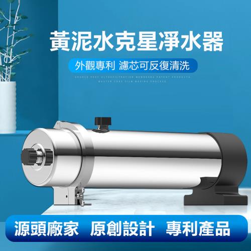 【LEZUN 樂尊】家用PVDF超濾膜淨水器全屋管道淨水機（5000L）