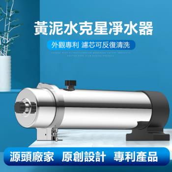 【LEZUN 樂尊】家用PVDF超濾膜淨水器全屋管道淨水機（2000L）