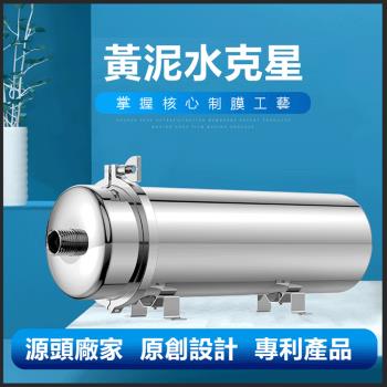 【LEZUN 樂尊】不鏽鋼全屋家用淨水器大流量自來水淨水機過濾器（2000L）
