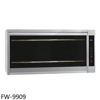 (全省安裝)豪山90公分紫外線殺菌懸掛式烘碗機FW-9909