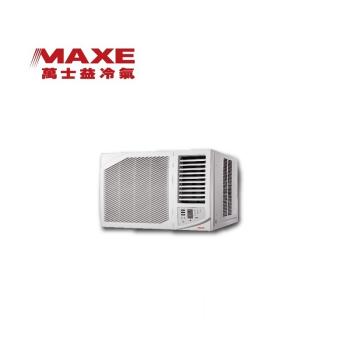 MAXE 萬士益 變頻右吹窗型冷氣 1級能效 5.5kW 6-8坪 MH-55MV32 含基本安裝與舊機回收