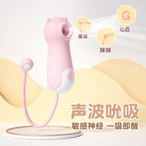 LILO 萌寵 琪琪 多段變頻 吸吮愉悅器-粉
