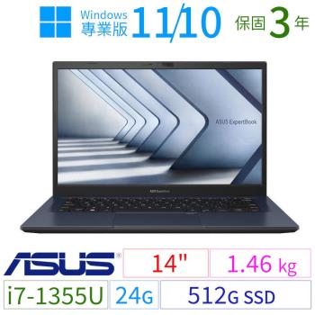 ASUS華碩B1400CV/B1408CV 14吋商用筆電 i7-1355U/24G/512G SSD/Win10/Win11專業版/三年保固