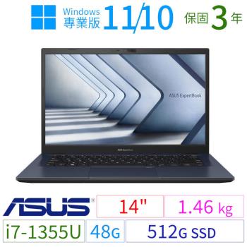 ASUS華碩B1400CV/B1408CV 14吋商用筆電 i7-1355U/48G/512G SSD/Win10/Win11專業版/三年保固