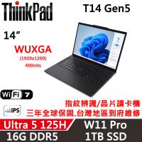  (規格升級)Lenovo聯想 ThinkPad T14 Gen5 14吋 AI PC Ultra 5 125H/16G/1TB/W11P/三年保