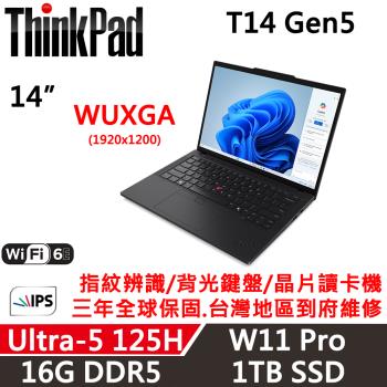 Lenovo聯想 ThinkPad T14 Gen5 14吋 AI PC Ultra 5 125H/16G/1TB/W11P/三年保
