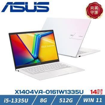 ASUS Vivobook 14 X1404VA-0161W1335U 幻彩白(i5-1335U/8G/512G SSD/14吋FHD/Win11)