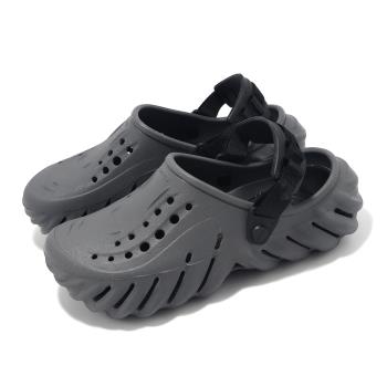 Crocs 洞洞鞋 Echo Clog 男鞋 女鞋 石板灰 波波克駱格 涼拖鞋 休閒鞋 卡駱馳 2079370DA