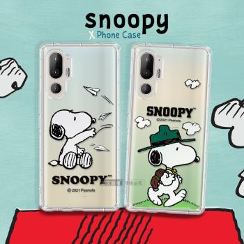 史努比/SNOOPY 正版授權 HTC U24 pro 漸層彩繪空壓手機殼