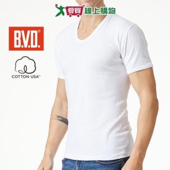 BVD 100%純棉羅紋U領短袖衫(美國棉) M~XL 親膚 吸汗透氣 立體剪裁 柔軟舒適 男內衣 全棉 短【愛買】