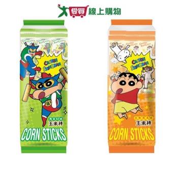 蠟筆小新玉米棒24入系列(玉米濃湯/海苔)(168G/袋)【愛買】