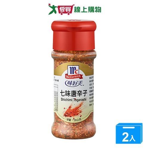 味好美七味唐辛子(28G)【兩入組】【愛買】