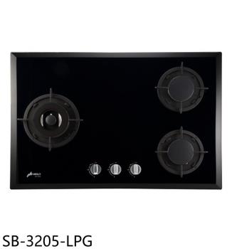 (全省安裝)豪山三口檯面爐玻璃瓦斯爐桶裝瓦斯SB-3205-LPG