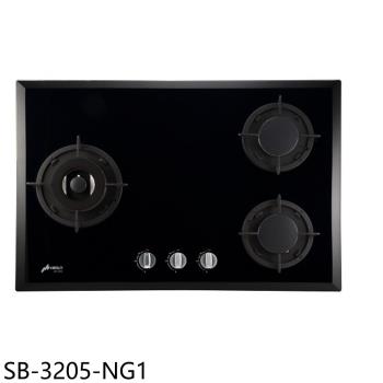 (全省安裝)豪山三口檯面爐玻璃瓦斯爐天然氣SB-3205-NG1