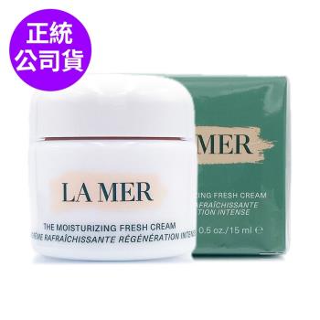LA MER海洋拉娜 晶凍凝霜15ml (正統公司貨)