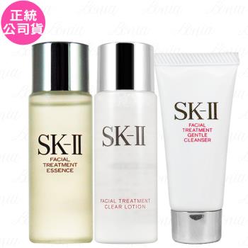 SK-Ⅱ 青春露(30ml)+亮採化妝水(30ml)+全效活膚潔面乳(20g)(公司貨)