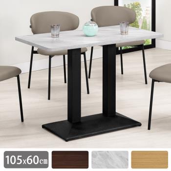 Boden-艾威特3.5尺工業風餐桌/休閒桌/商業桌(寬105x深60x高75cm-三色可選)