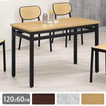 Boden-馬尼斯4尺工業風餐桌/休閒桌/商業桌(寬120x深60x高75cm-三色可選)