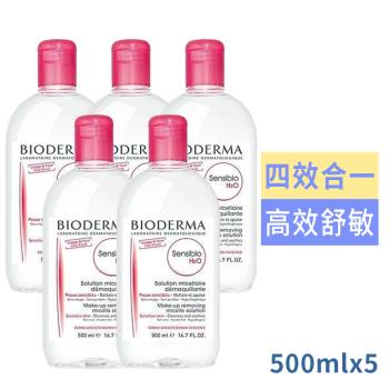 BIODERMA 四合一潔膚液500ml超值5入(國際航空版)