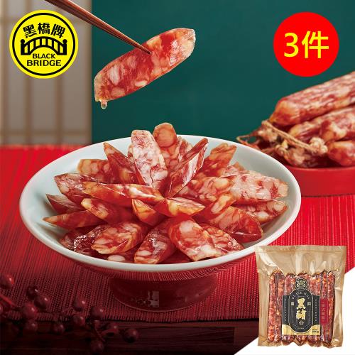 【黑橋牌】黑豬臘腸(500g/包)-真空包，3件組