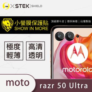 【O-ONE】Motorola razr 50 Ultra『小螢膜』滿版鏡頭貼 全膠保護貼 (1組2入)