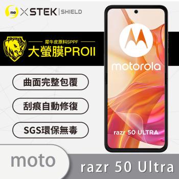 【O-ONE】Motorola Razr 50 Ultra『大螢膜PRO』主螢幕保護貼 超跑頂級包膜原料犀牛皮