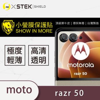 【O-ONE】Motorola razr 50『小螢膜』滿版鏡頭貼 全膠保護貼 (1組2入)