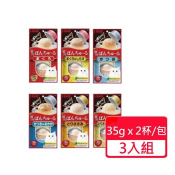 【CIAO】寒天肉泥果凍杯 35g*2杯/袋;三袋組 六種口味可挑選