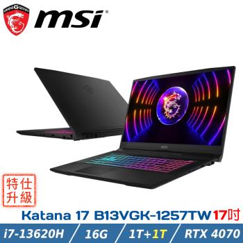 (特仕升級)MSI微星 Katana 17 B13VGK-1257TW(i7-13620H/16G/RTX4070/1T+1T/W11)