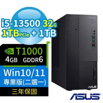 ASUS華碩B760商用電腦i5-13500/32G/1TB SSD+1TB/T1000/Win10專業版/Win11 Pro/三年保固-極速大容量