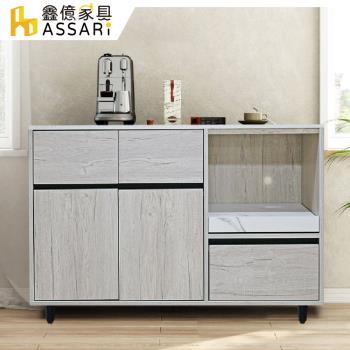 【ASSARI】伊玲4尺餐櫃(寬120x深40x高81cm)