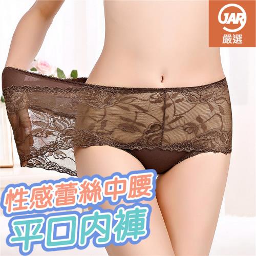 【JAR嚴選】性感輕薄蕾絲中腰女內褲