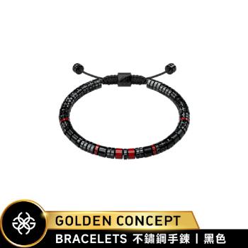 【Golden Concept】Bracelets 可調式不銹鋼手鍊 JB-EV19 黑/紅 (17-18cm腕圍適用)